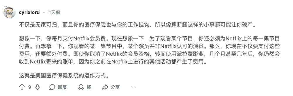 斩杀线风云:富人无国籍 穷人无国界
