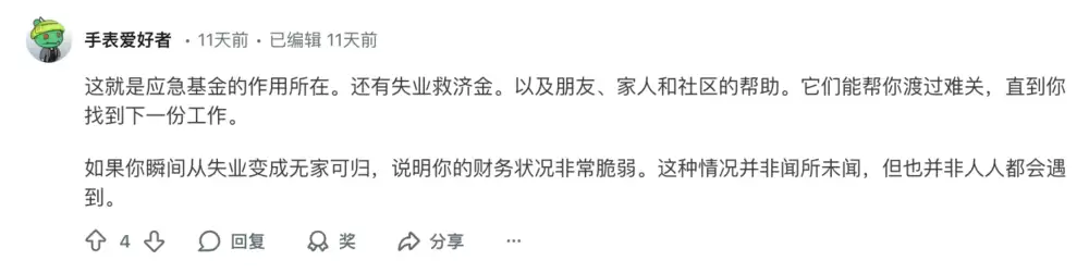 斩杀线风云:富人无国籍 穷人无国界