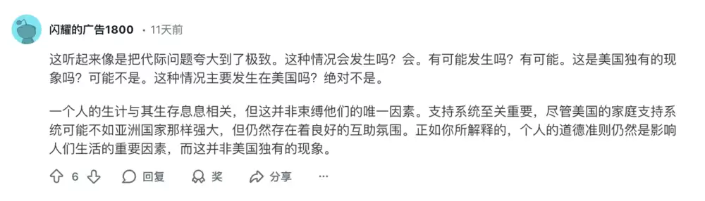 斩杀线风云:富人无国籍 穷人无国界