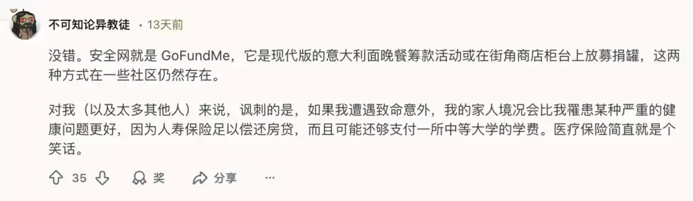 斩杀线风云:富人无国籍 穷人无国界