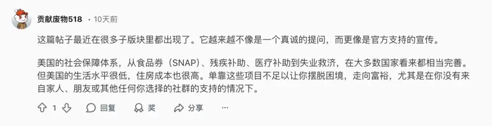 斩杀线风云:富人无国籍 穷人无国界