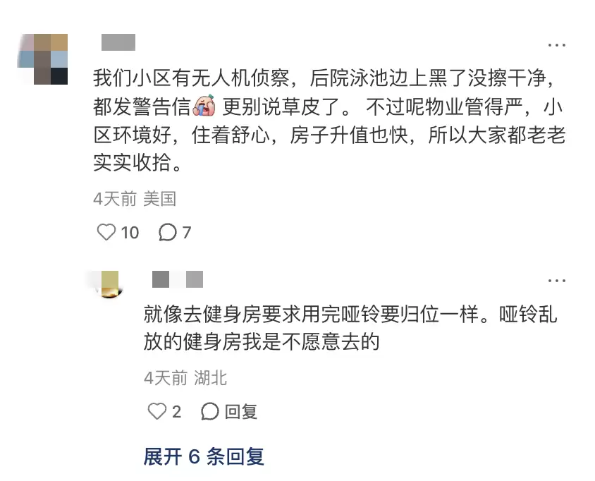 斩杀线风云:富人无国籍 穷人无国界