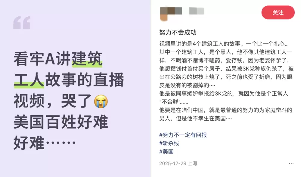 斩杀线风云:富人无国籍 穷人无国界