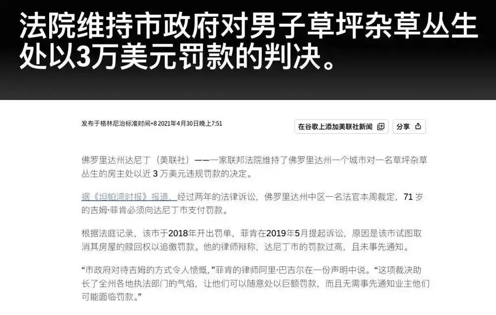 斩杀线风云:富人无国籍 穷人无国界