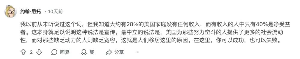 斩杀线风云:富人无国籍 穷人无国界