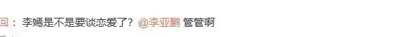 李亚鹏离婚后烦心事一堆：女儿大了管不了...