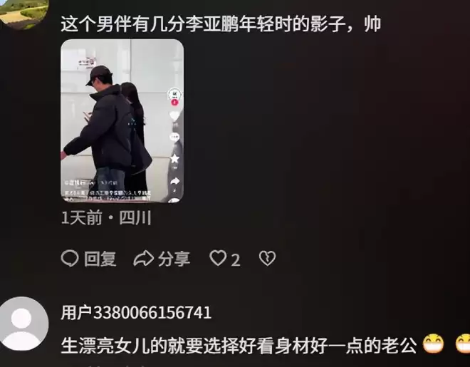 李亚鹏离婚后烦心事一堆：女儿大了管不了...