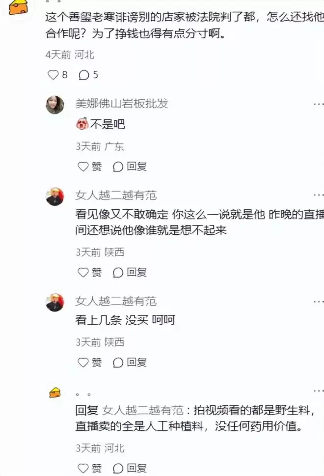 李亚鹏离婚后烦心事一堆：女儿大了管不了...