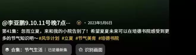李亚鹏离婚后烦心事一堆：女儿大了管不了...