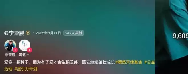 李亚鹏离婚后烦心事一堆：女儿大了管不了...