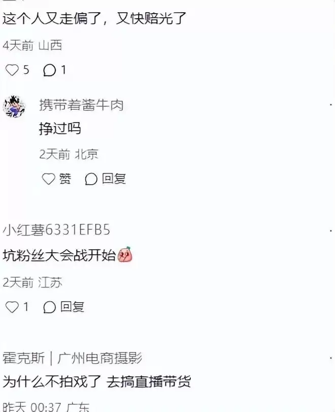 李亚鹏离婚后烦心事一堆：女儿大了管不了...