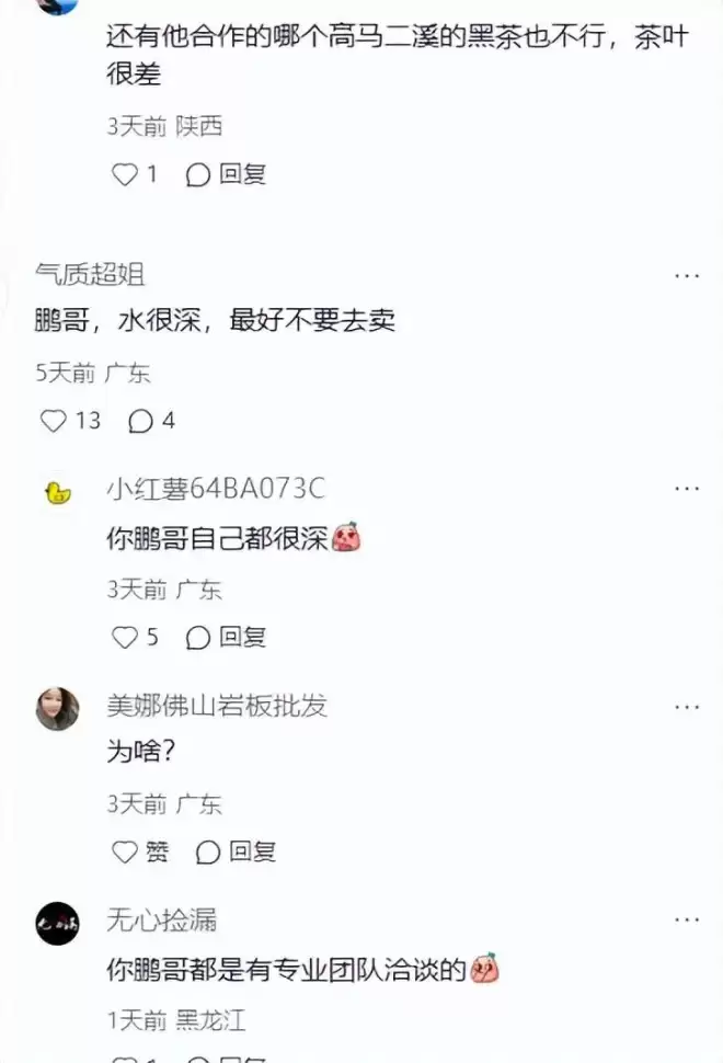 李亚鹏离婚后烦心事一堆：女儿大了管不了...