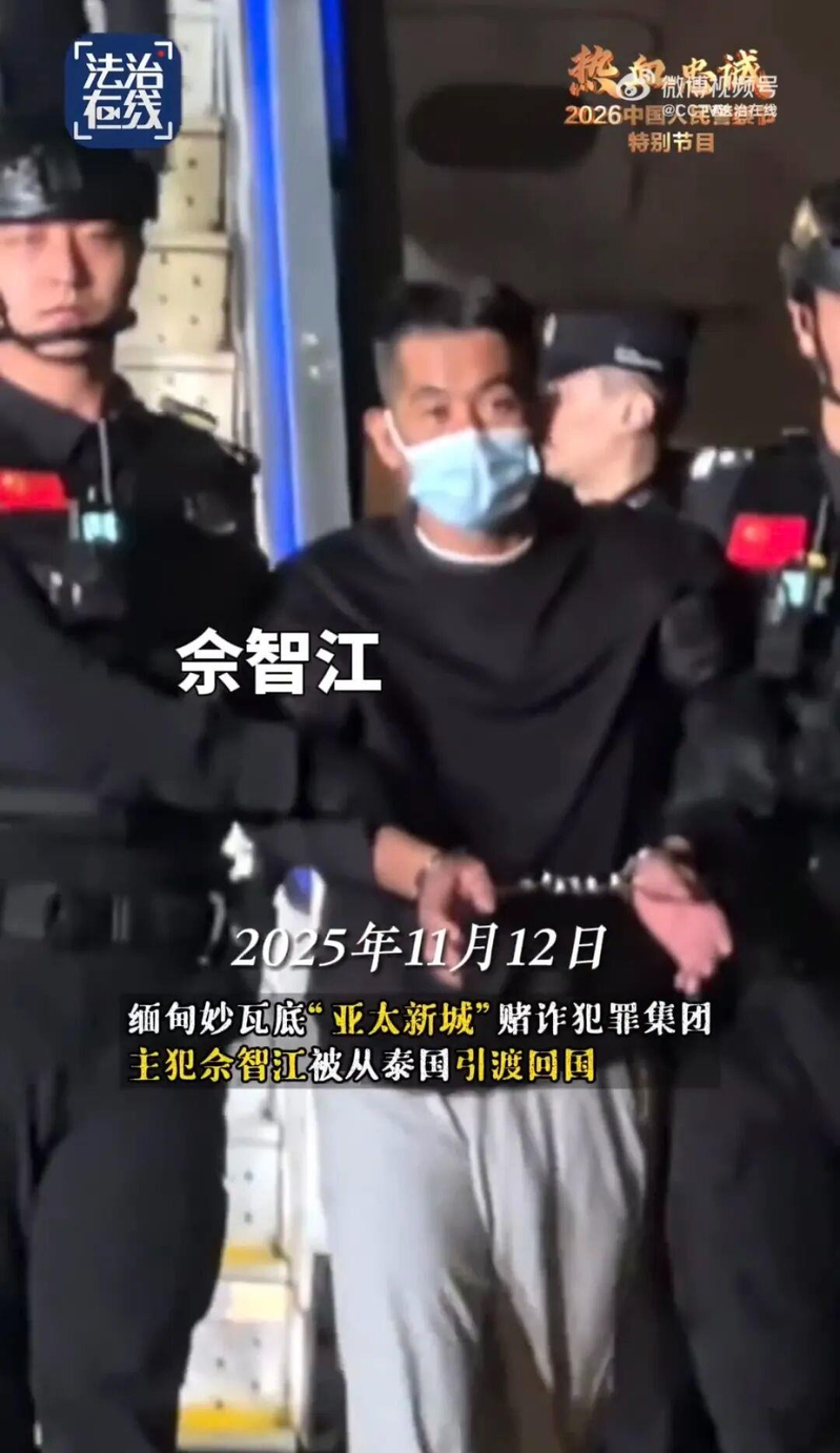 缅北电诈头目被押回中国 首曝特写画面 让大众看清楚