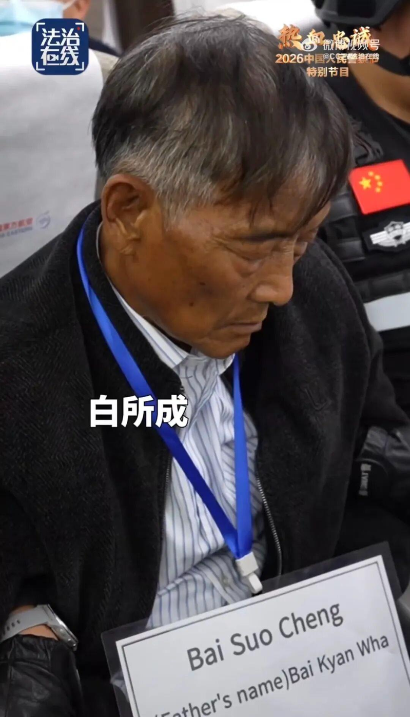 缅北电诈头目被押回中国 首曝特写画面 让大众看清楚