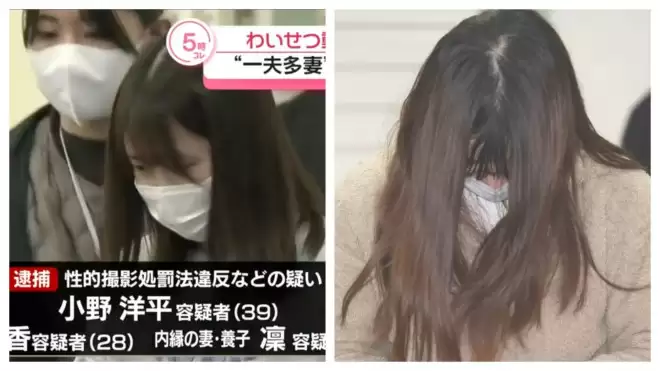 日本一夫多妻男偕妻偷拍约千淫片:电脑现“洗脑手册”