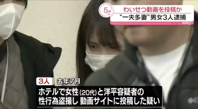 日本一夫多妻男偕妻偷拍约千淫片:电脑现“洗脑手册”