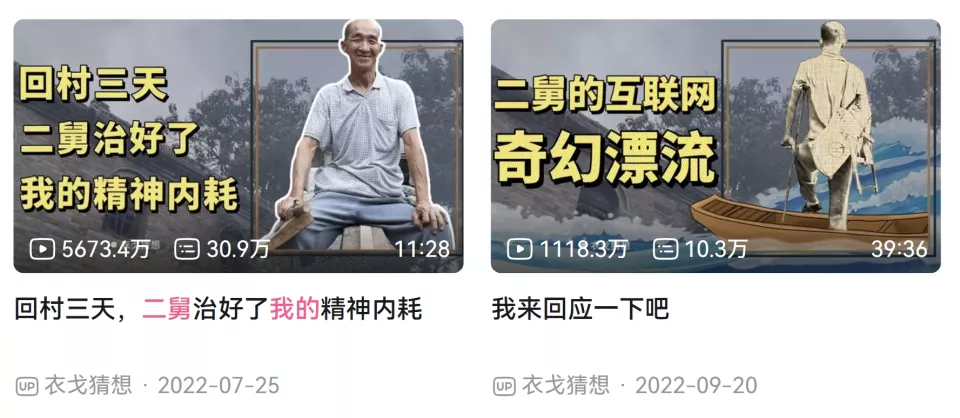 老辈子写文没轻没重：还有一种力量让我们泪流满面吗？