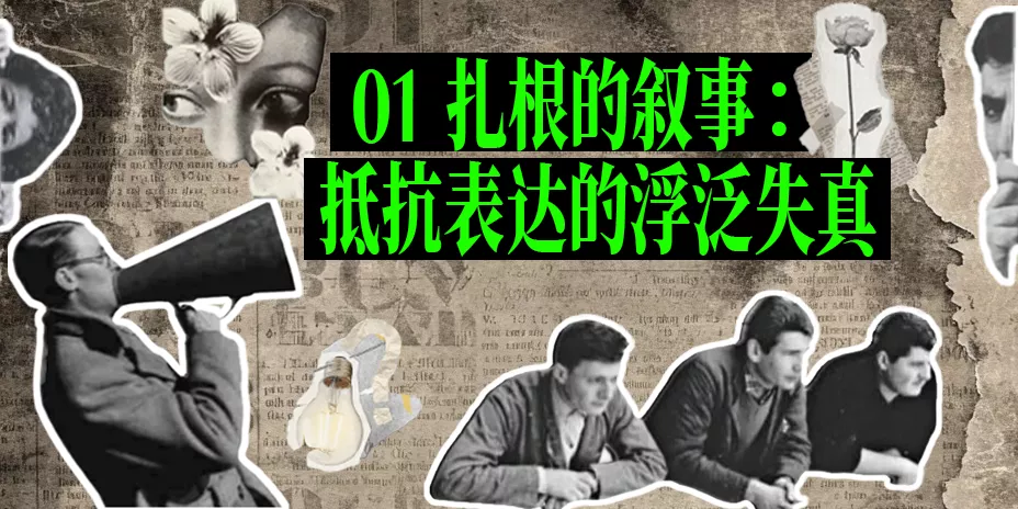 老辈子写文没轻没重：还有一种力量让我们泪流满面吗？
