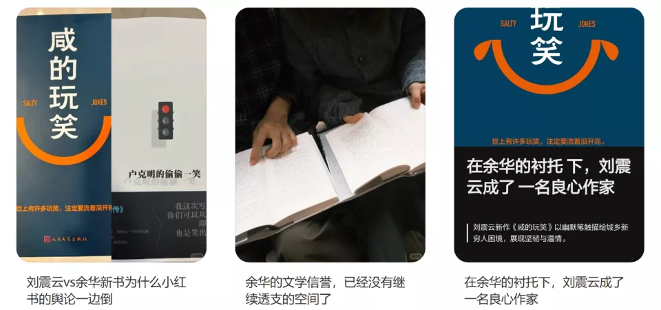老辈子写文没轻没重：还有一种力量让我们泪流满面吗？