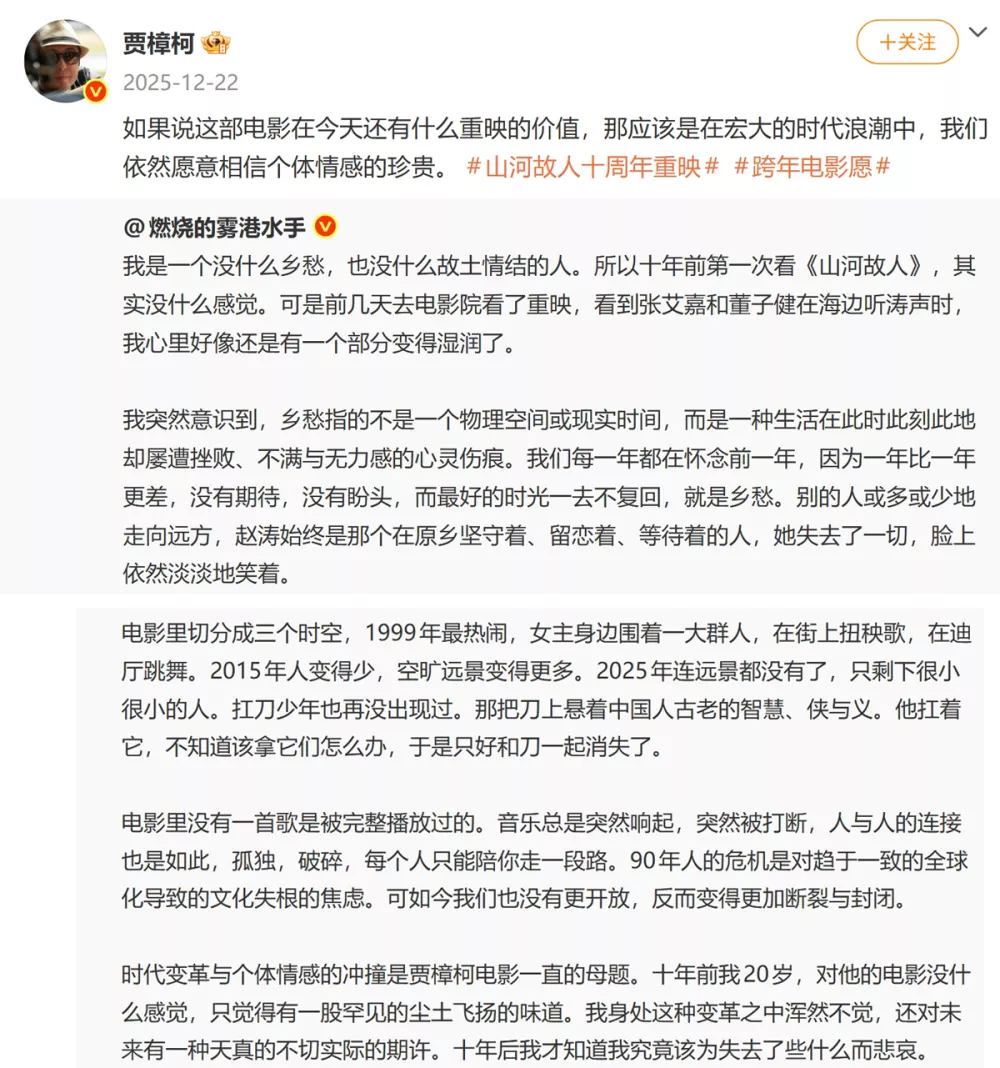 老辈子写文没轻没重：还有一种力量让我们泪流满面吗？
