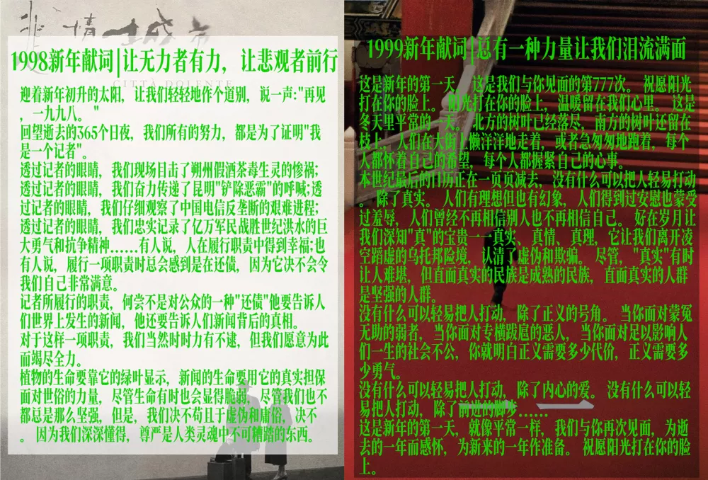 老辈子写文没轻没重：还有一种力量让我们泪流满面吗？