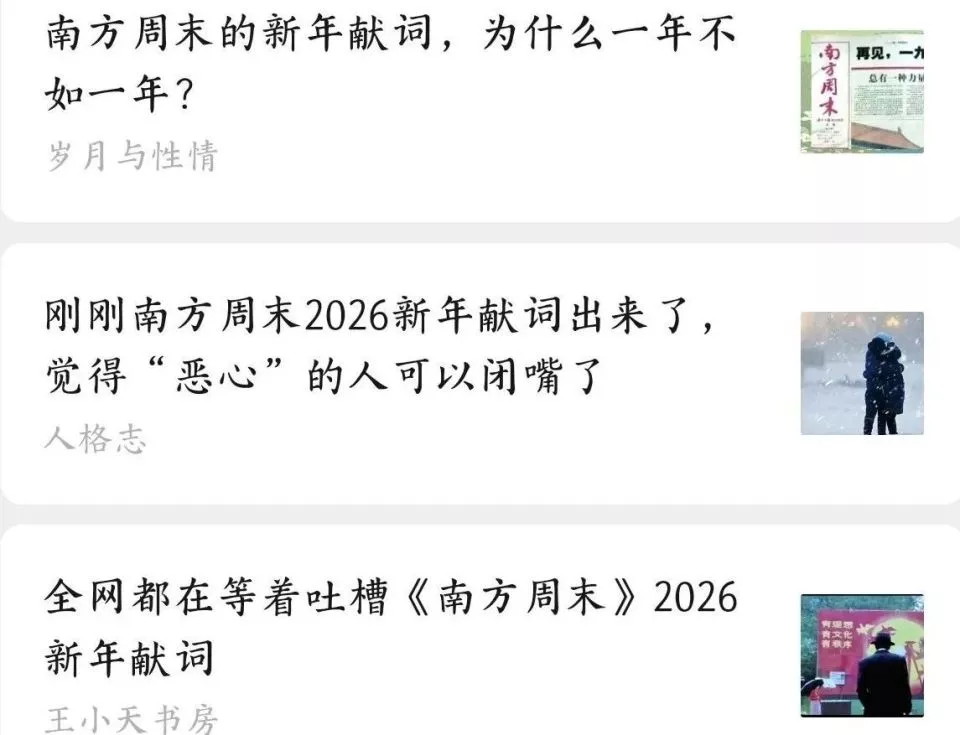 老辈子写文没轻没重：还有一种力量让我们泪流满面吗？