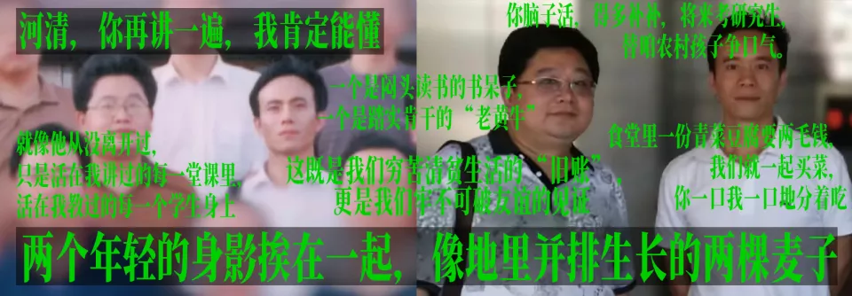 老辈子写文没轻没重：还有一种力量让我们泪流满面吗？