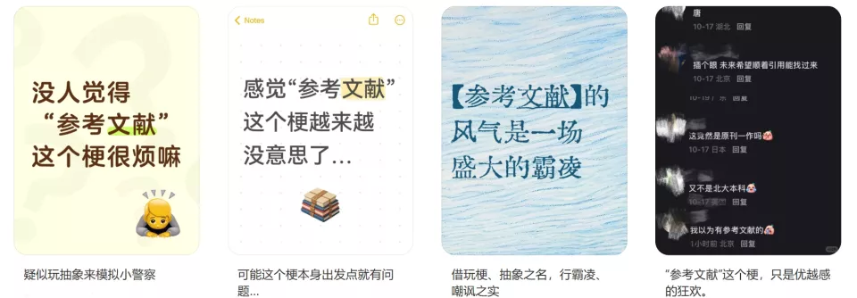 老辈子写文没轻没重：还有一种力量让我们泪流满面吗？