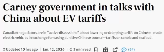 中美之间踩钢丝！加拿大正与中国积极商谈电动车关税