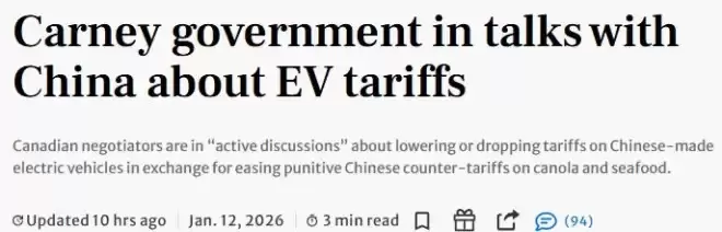 中美之间踩钢丝！加拿大正与中国积极商谈电动车关税