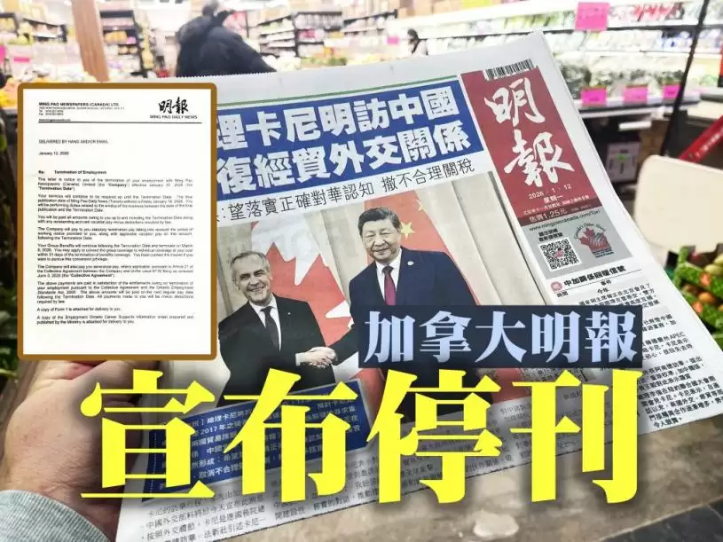 【明报停刊】员工感遗憾不舍  资遣费多寡成下一步劳资谈判焦点