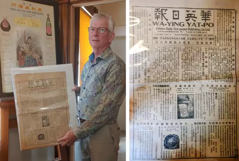 【明报停刊】加国华文报业120年 始于梁启超推动 盛于过江龙争霸