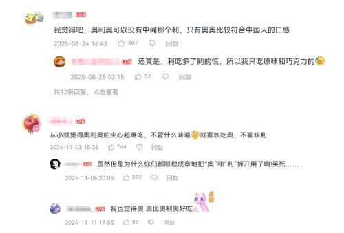 蜜雪冰城美国奇遇记:糖度翻倍,老外还嫌不甜?