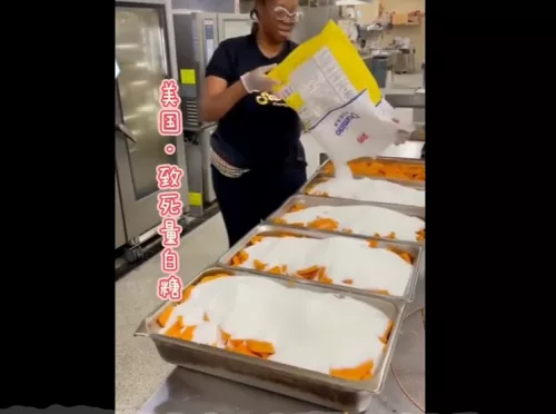蜜雪冰城美国奇遇记:糖度翻倍,老外还嫌不甜?