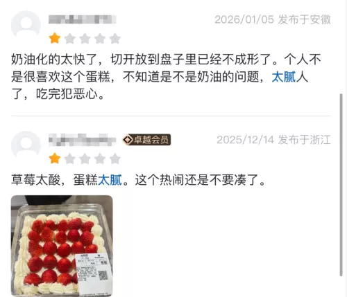 蜜雪冰城美国奇遇记:糖度翻倍,老外还嫌不甜?