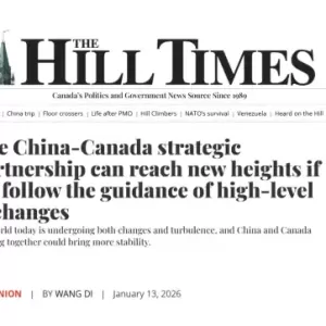 驻加大使王镝：高层交往引领推动中加战略伙伴关系迈上新台阶