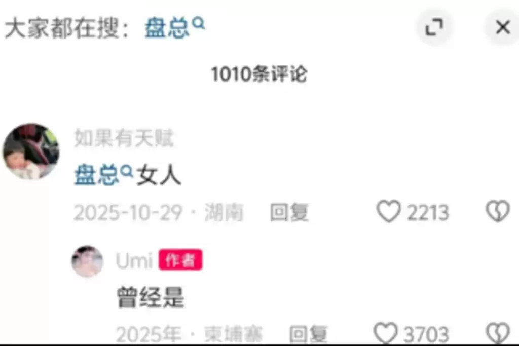 流落柬埔寨街头福建女网红  已被家人接回国送院检查