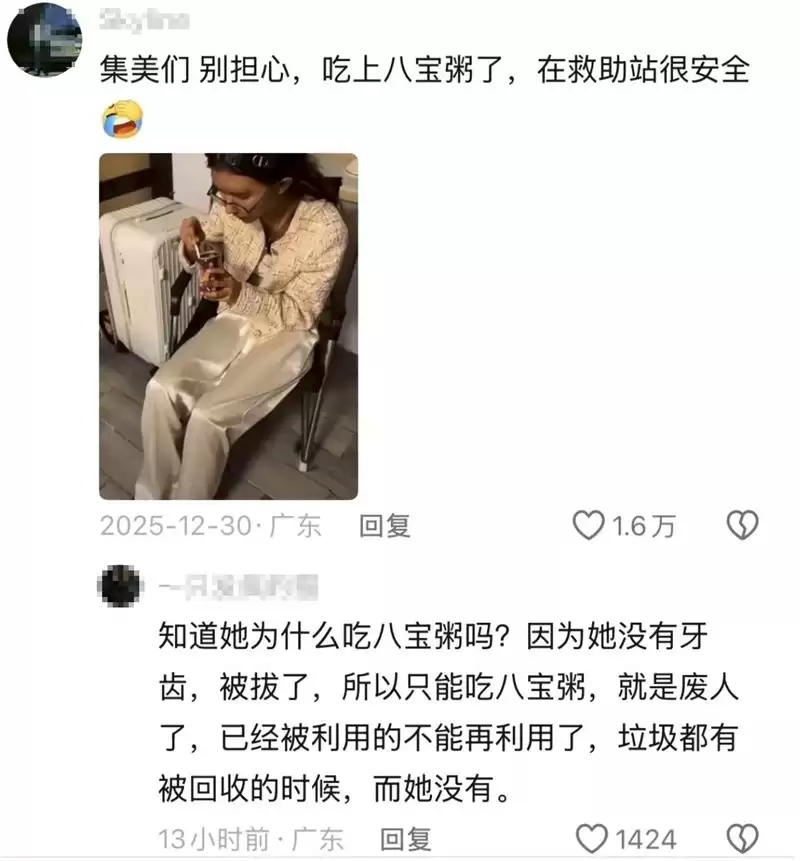 流落柬埔寨街头福建女网红  已被家人接回国送院检查