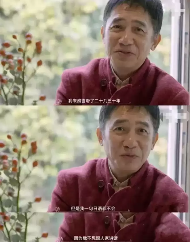 刘嘉玲不再隐瞒,坦言梁朝伟的真实处境,定居日本传闻已真相大白