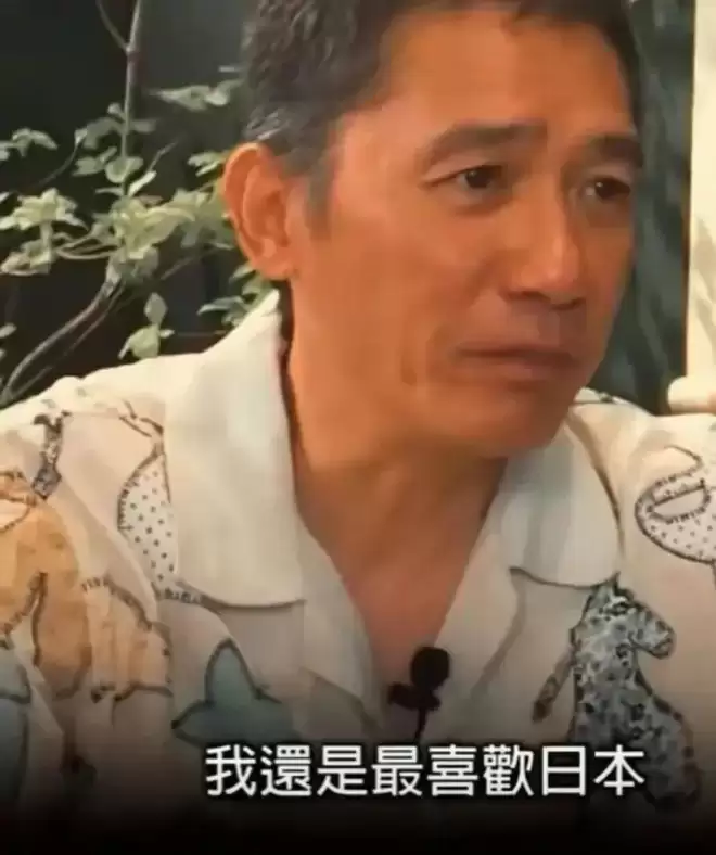 刘嘉玲不再隐瞒,坦言梁朝伟的真实处境,定居日本传闻已真相大白