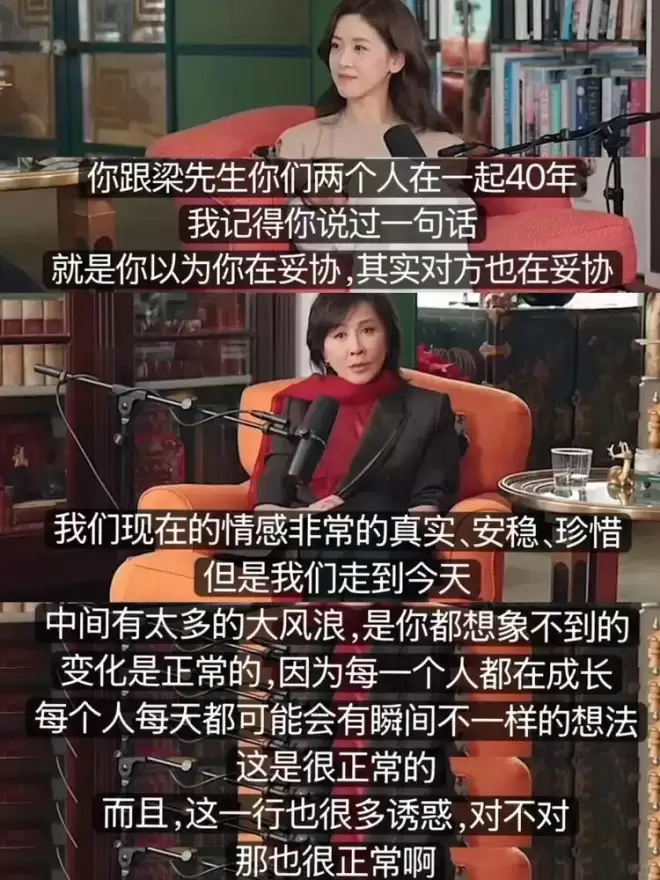 刘嘉玲不再隐瞒,坦言梁朝伟的真实处境,定居日本传闻已真相大白