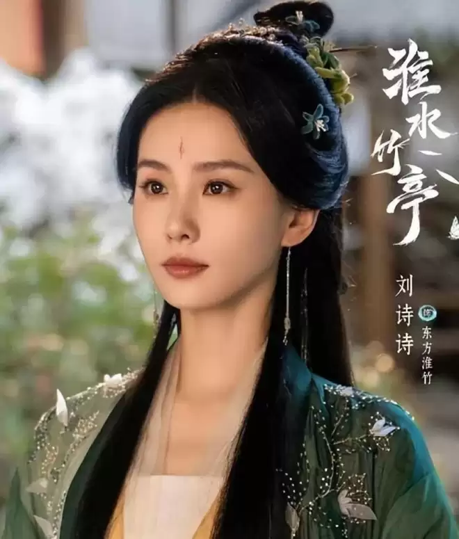官方发布2025女星热度排名:刘亦菲第8,杨紫仅排第3,第一没争议