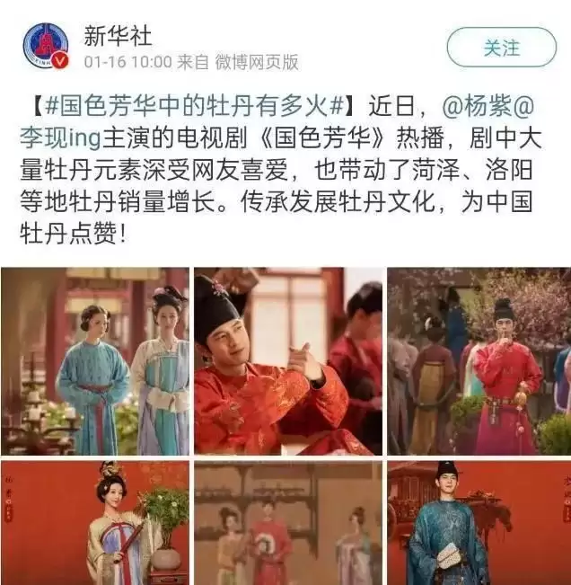 官方发布2025女星热度排名:刘亦菲第8,杨紫仅排第3,第一没争议