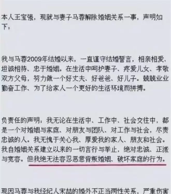 被马蓉横刀夺爱6年后,宋喆前妻杨慧,已成为他们高攀不起的人