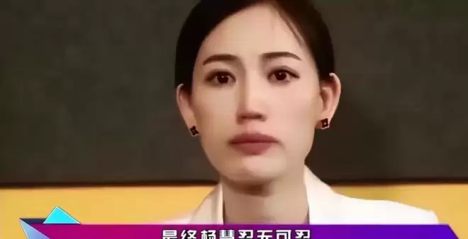 被马蓉横刀夺爱6年后,宋喆前妻杨慧,已成为他们高攀不起的人