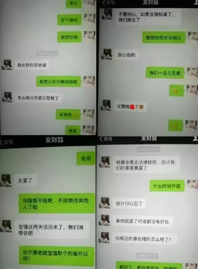 被马蓉横刀夺爱6年后,宋喆前妻杨慧,已成为他们高攀不起的人