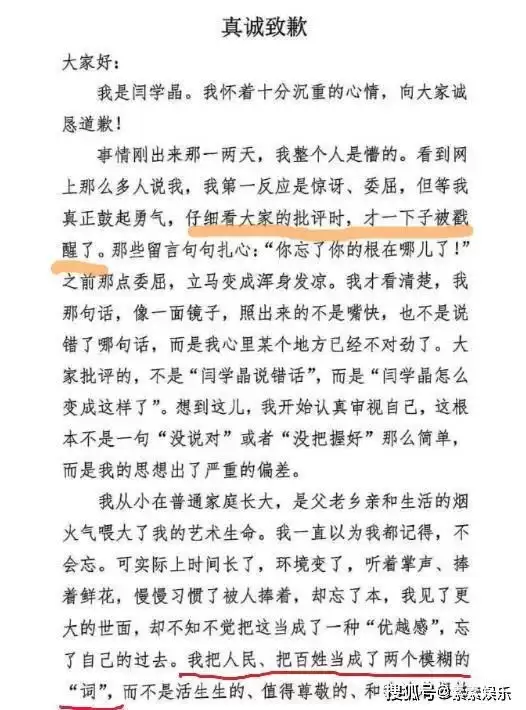 闫学晶风波后现身机场！状态良好轻松，疑似离开三亚回东北