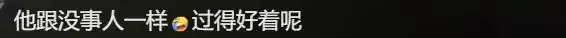 闫学晶风波后现身机场！状态良好轻松，疑似离开三亚回东北