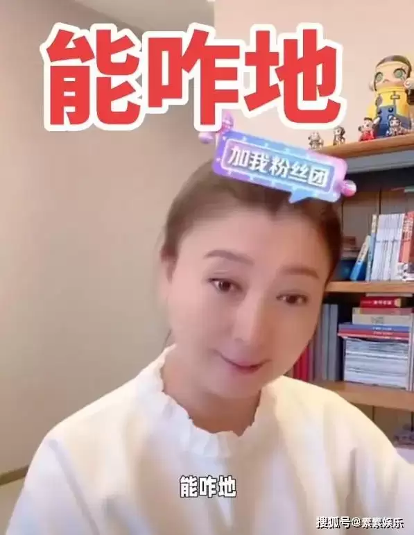 闫学晶风波后现身机场！状态良好轻松，疑似离开三亚回东北
