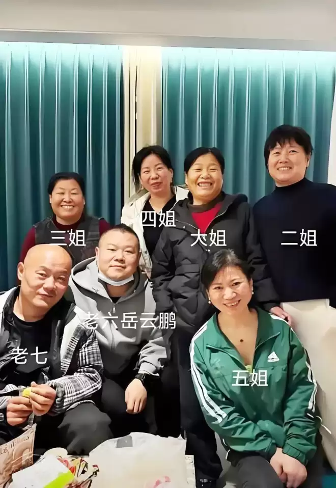岳云鹏宣布不上2026年央视春晚!网友高呼:太好了